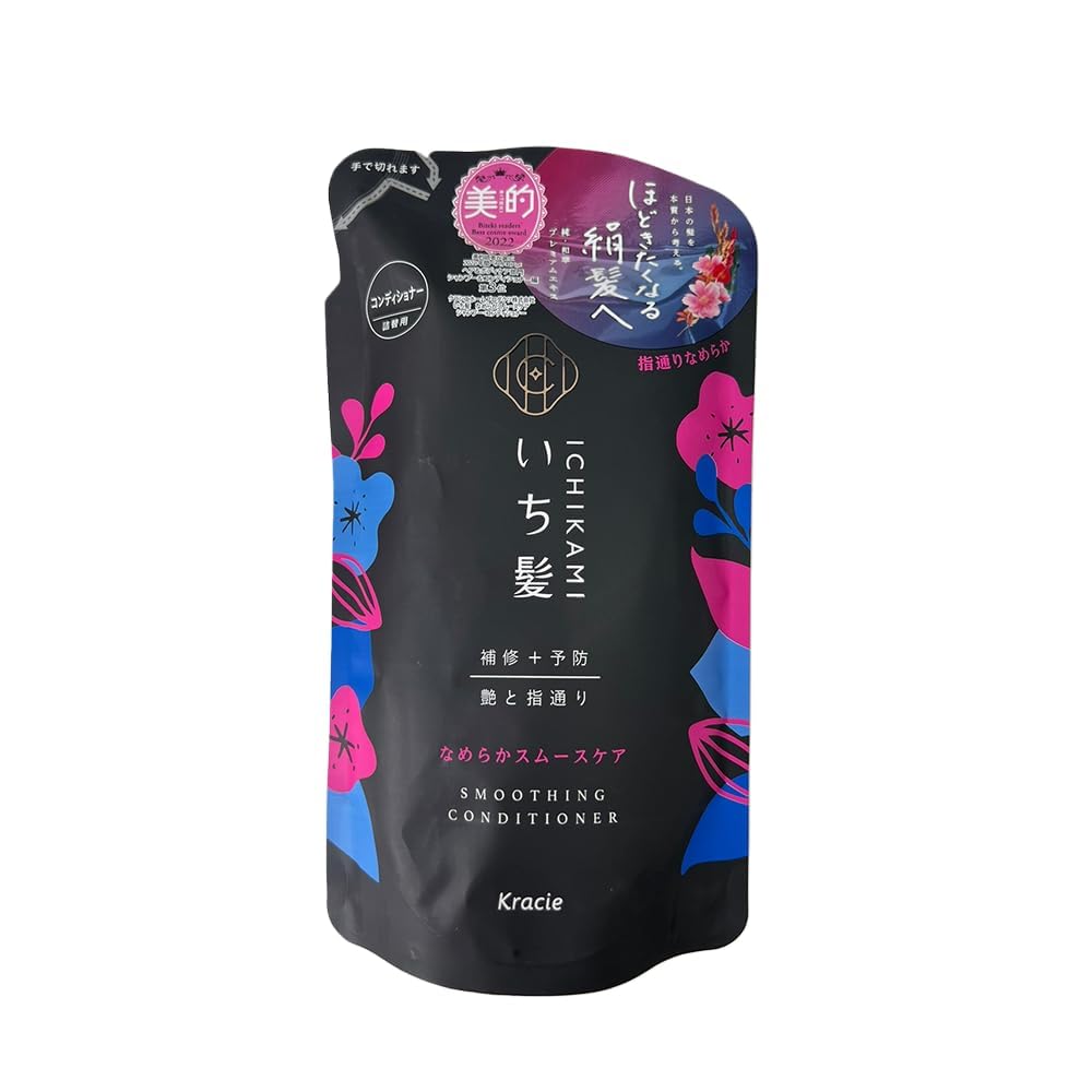 Acondicionador ICHIKAMI: bote frontal para suavizar las cutículas y dar brillo.
