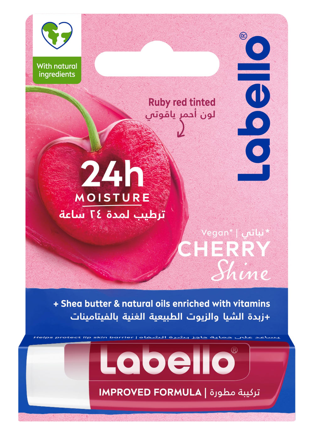 Labello Cereza, brillo labial suave, aporta hidratación y un toque rubí translúcido