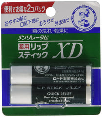 MeltyCreamLip: bálsamo labial medicado de doble empaque para hidratación rápida