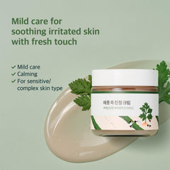 ROUND LAB Mugwort Calming Cream, textura cremosa, sensación suave que hidrata sin enrojecer.