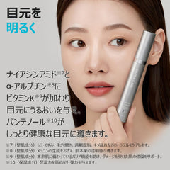 Uso diario mañana y noche con serum ojeras para revitalizar la mirada.