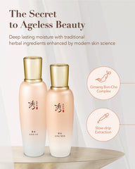 Sooryehan Bon Extra Moisture: emulsión hidratante para nutrición diaria.