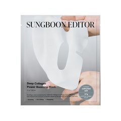 SUNGBOON EDITOR mascarilla colágeno nocturna para piel firme y renovada.