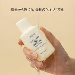 Treecell Recovery Oil Essence: aplicación en pelo seco para acabado suave y manejable.