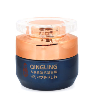 Baysea Qingling envase crema, presentación elegante para rutina facial