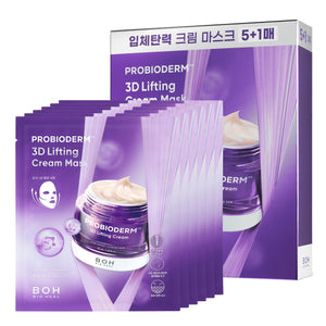 BIOHEAL BOH Probioderm 3D Elevación, contorno facial definido tras uso.
