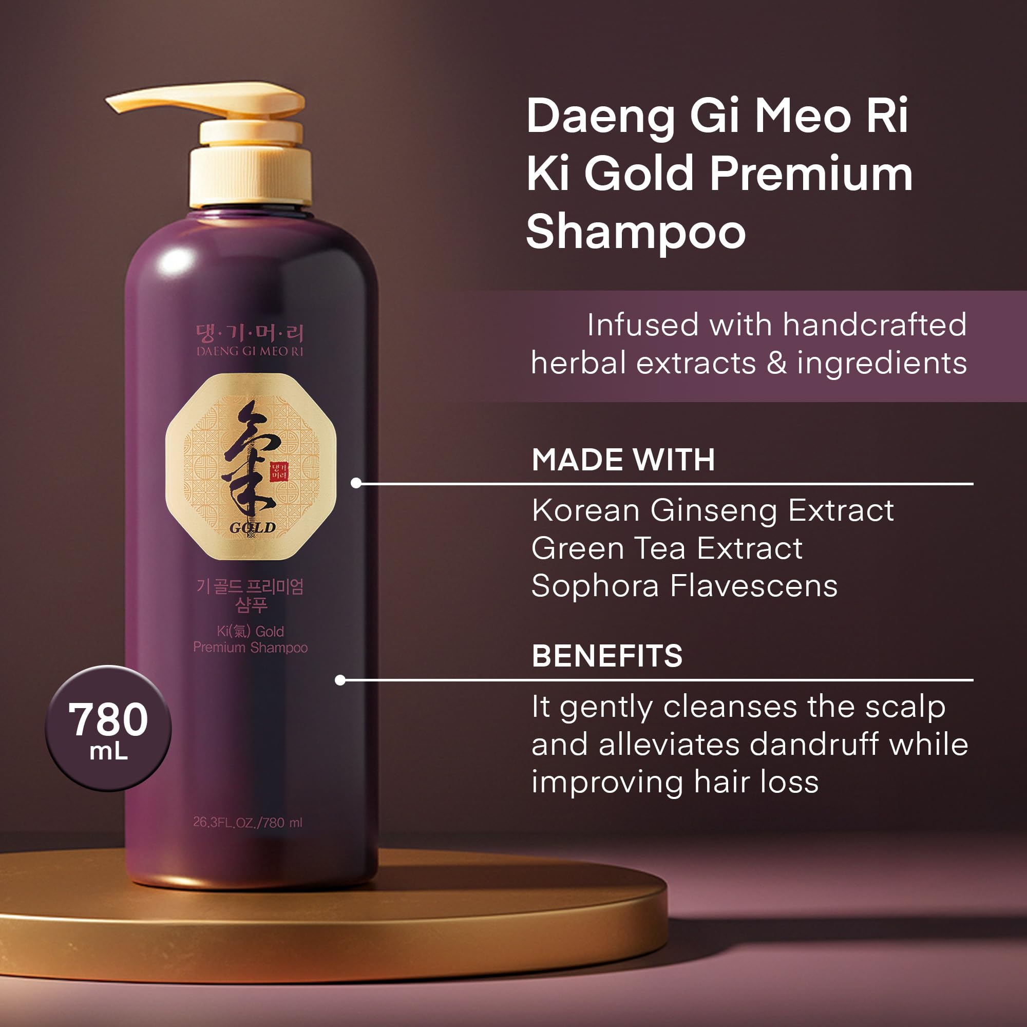 Daeng Gi Meo Ri Ki Gold Premium Shampoo, aroma herbáceo suave para el cuidado diario.