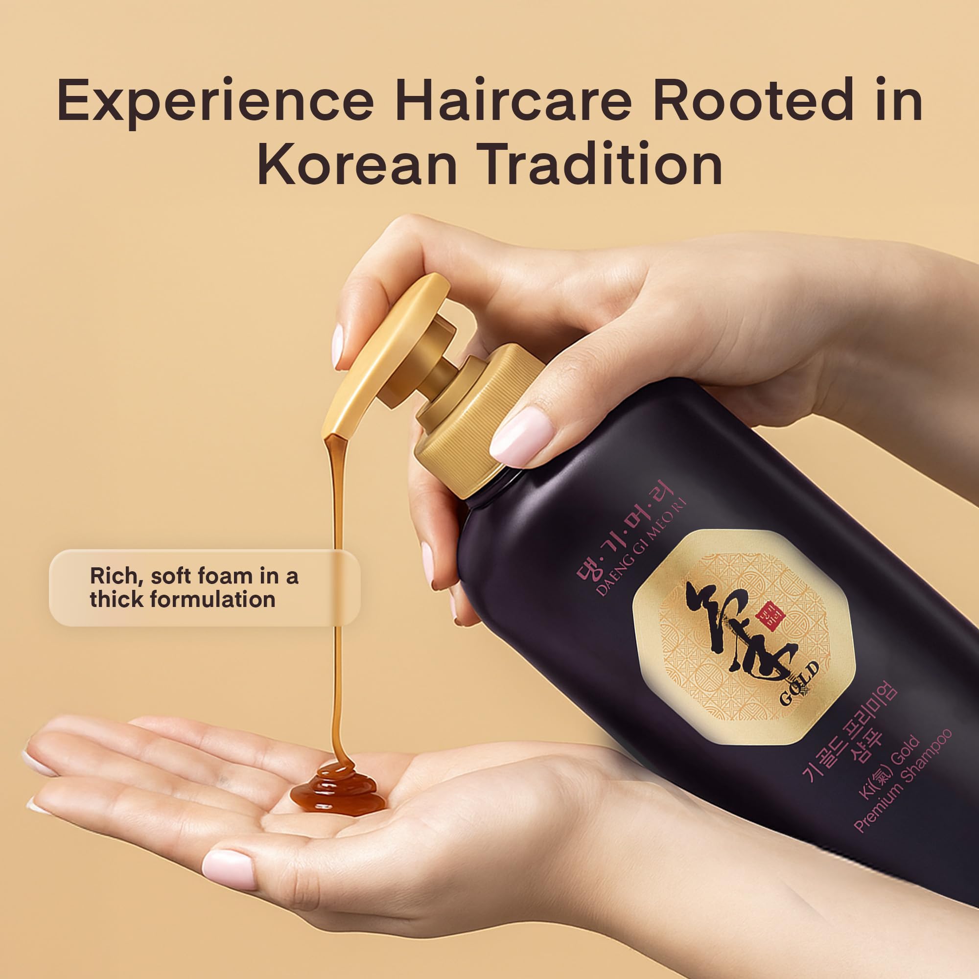 Daeng Gi Meo Ri Ki Gold Premium Shampoo, cabello más elástico y manejable.