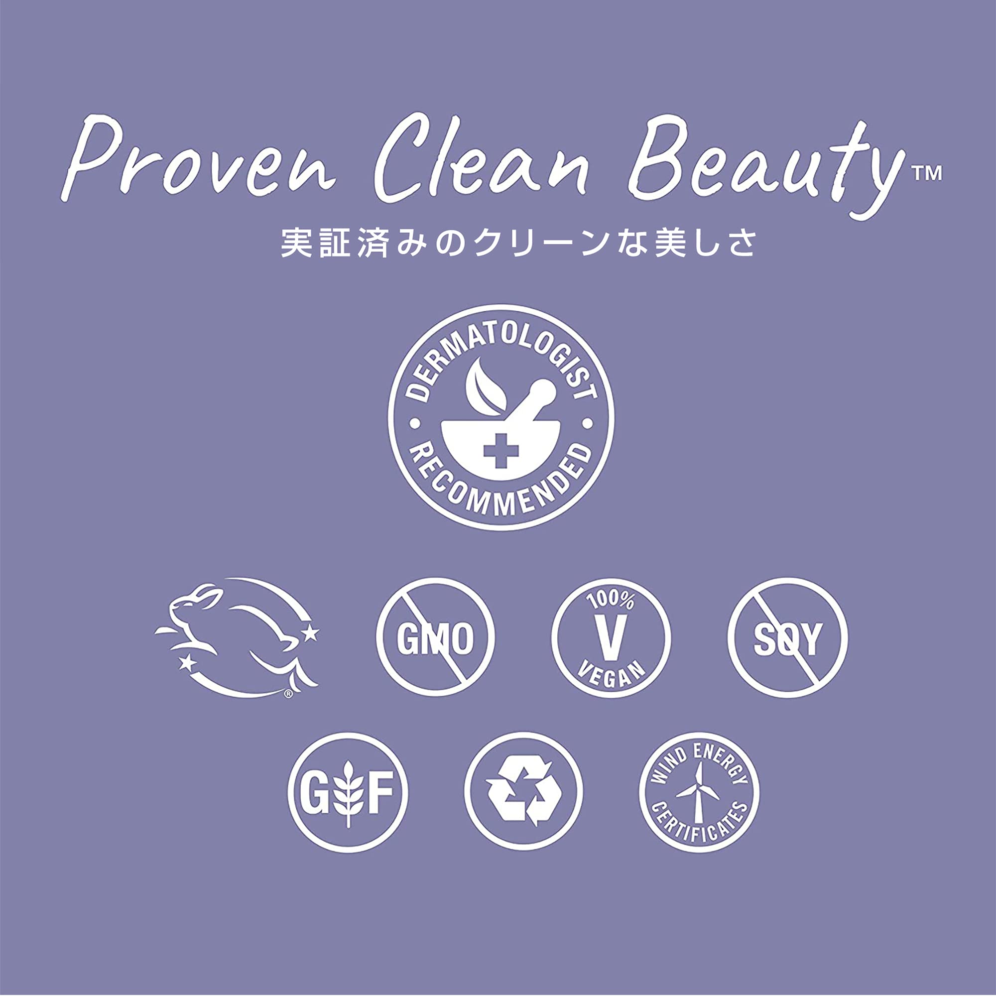 Derma E envase reciclable y cruelty-free.