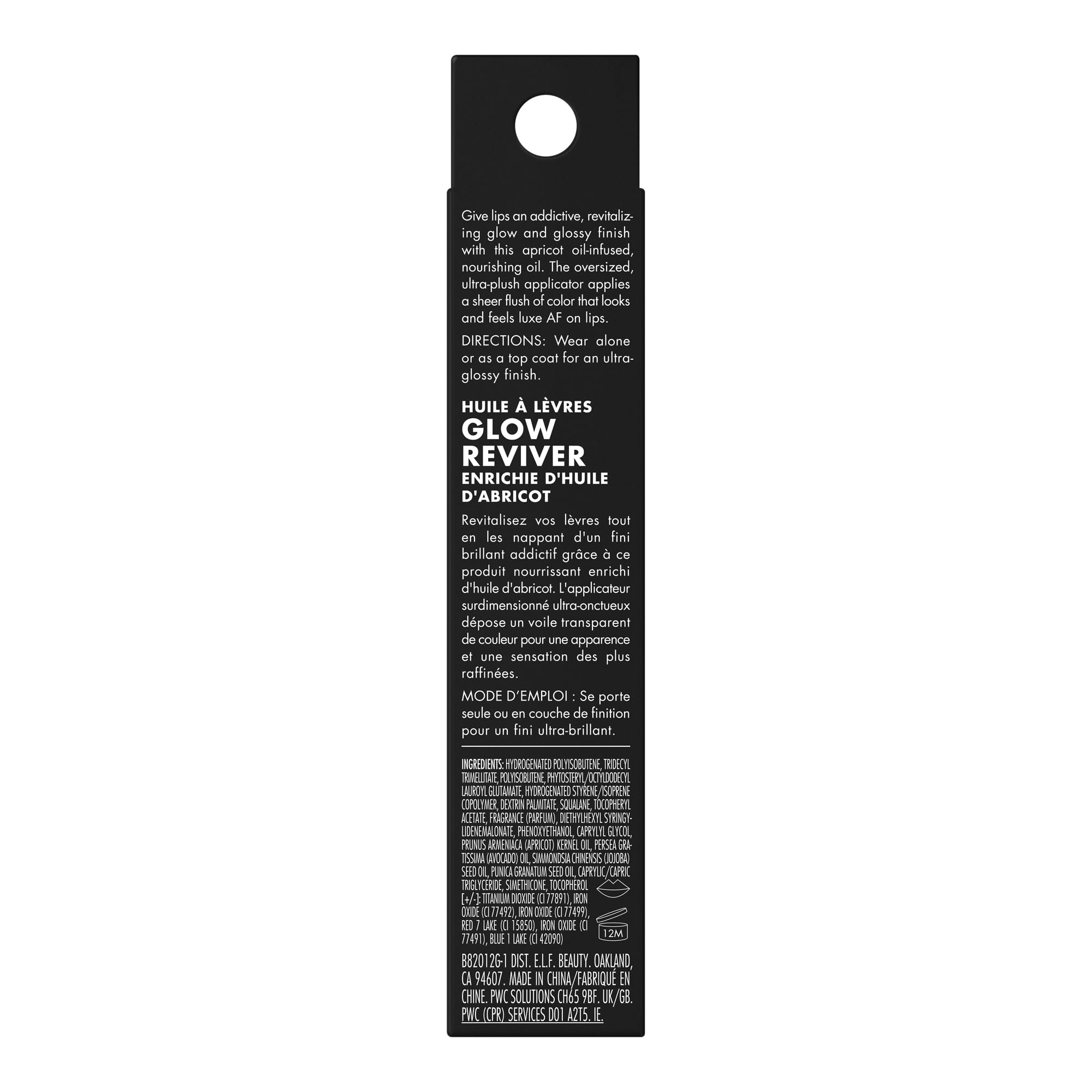 e.l.f. Glow Reviver Labial acabado brillante y no pegajoso