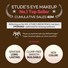 ETUDE cejas delineadas con diseño triangular para trazos precisos