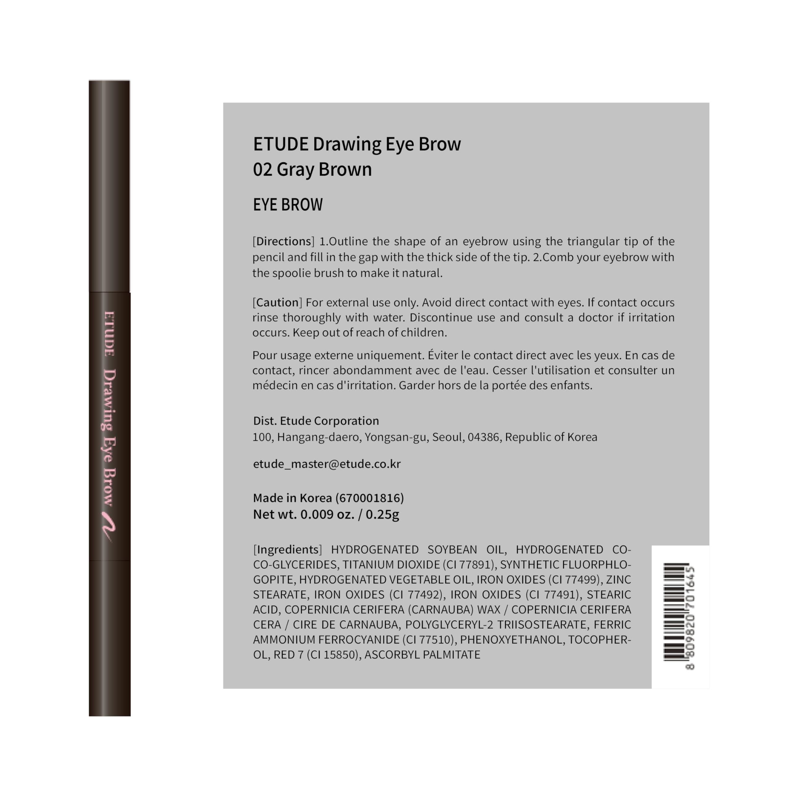 ETUDE uso diario para cejas visibles y definidas