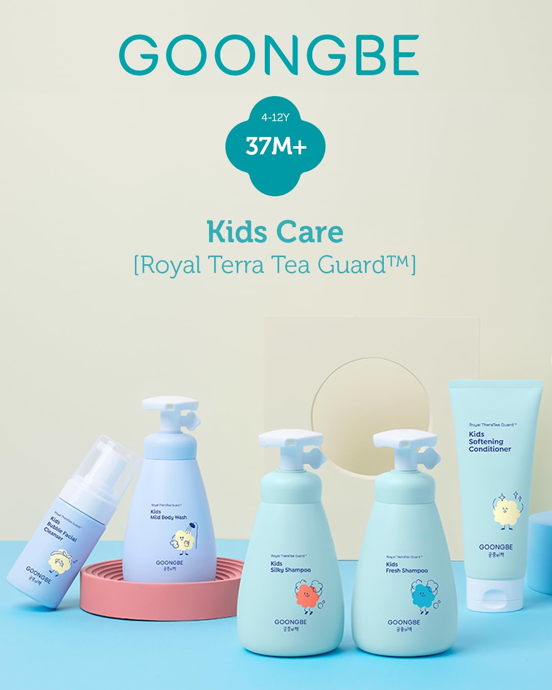 GOONGBE Kids fragancia suave en frasco, apta para uso diario sin irritar.