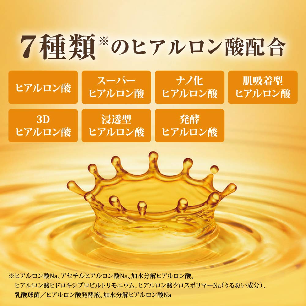 Hada Labo Gokujun Premium piel-elastica con uso diario.