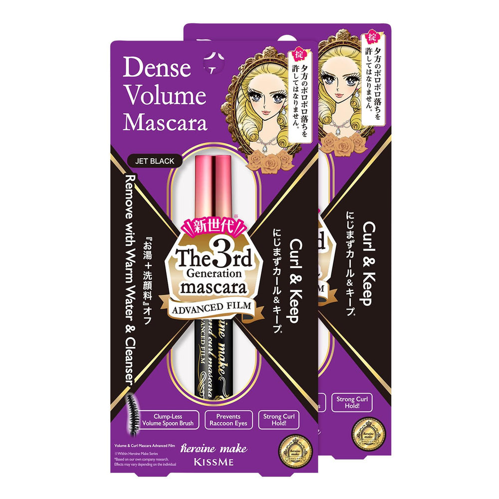 Heroine Make Mascara tubular con cepillo curvo para volumen y definición
