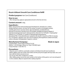 Acondicionador ICHIKAMI: etiqueta trasera para conocer uso recomendado y beneficios.