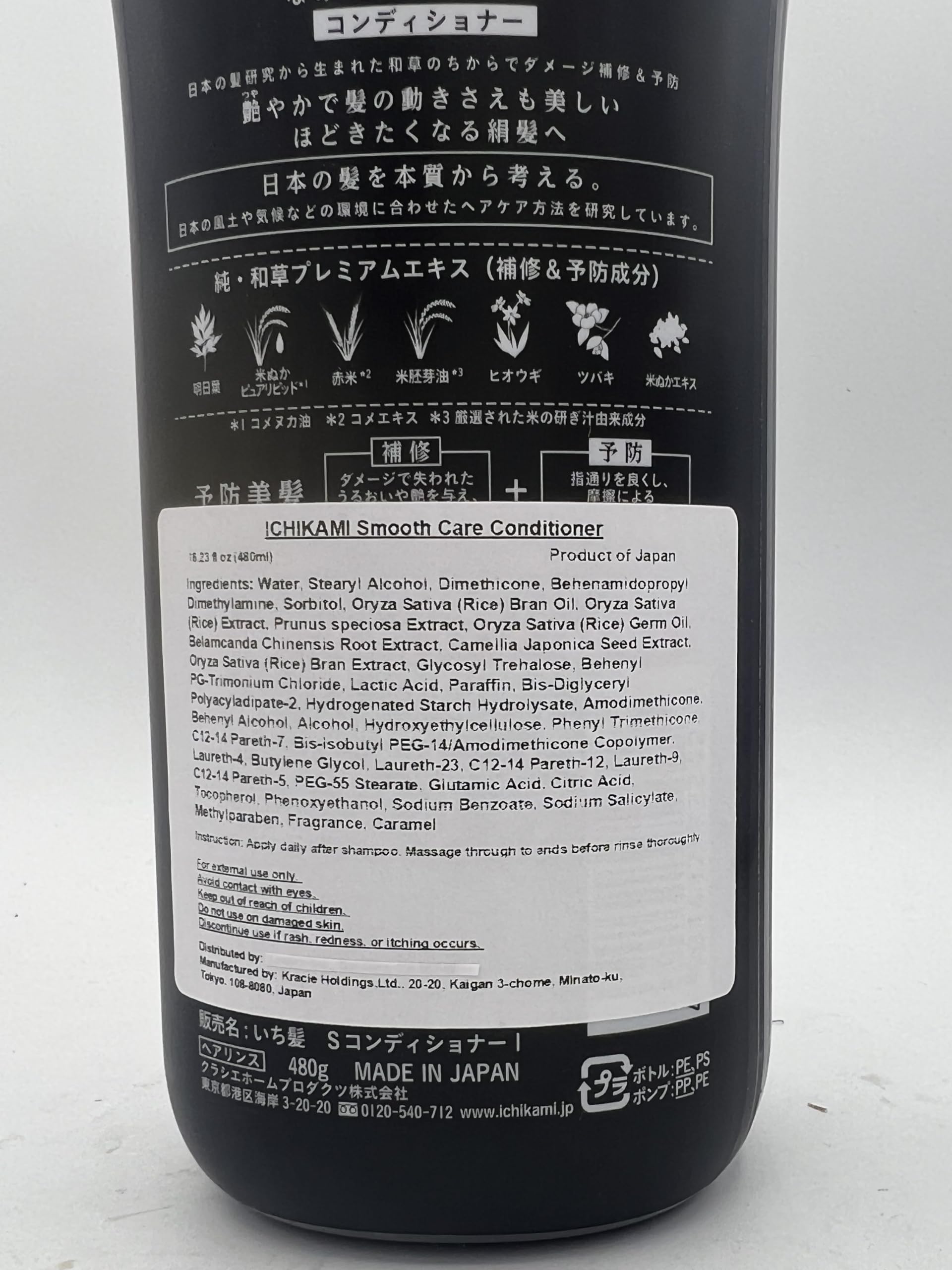 Cabello suave y brillante tras usar Ichikami en casa