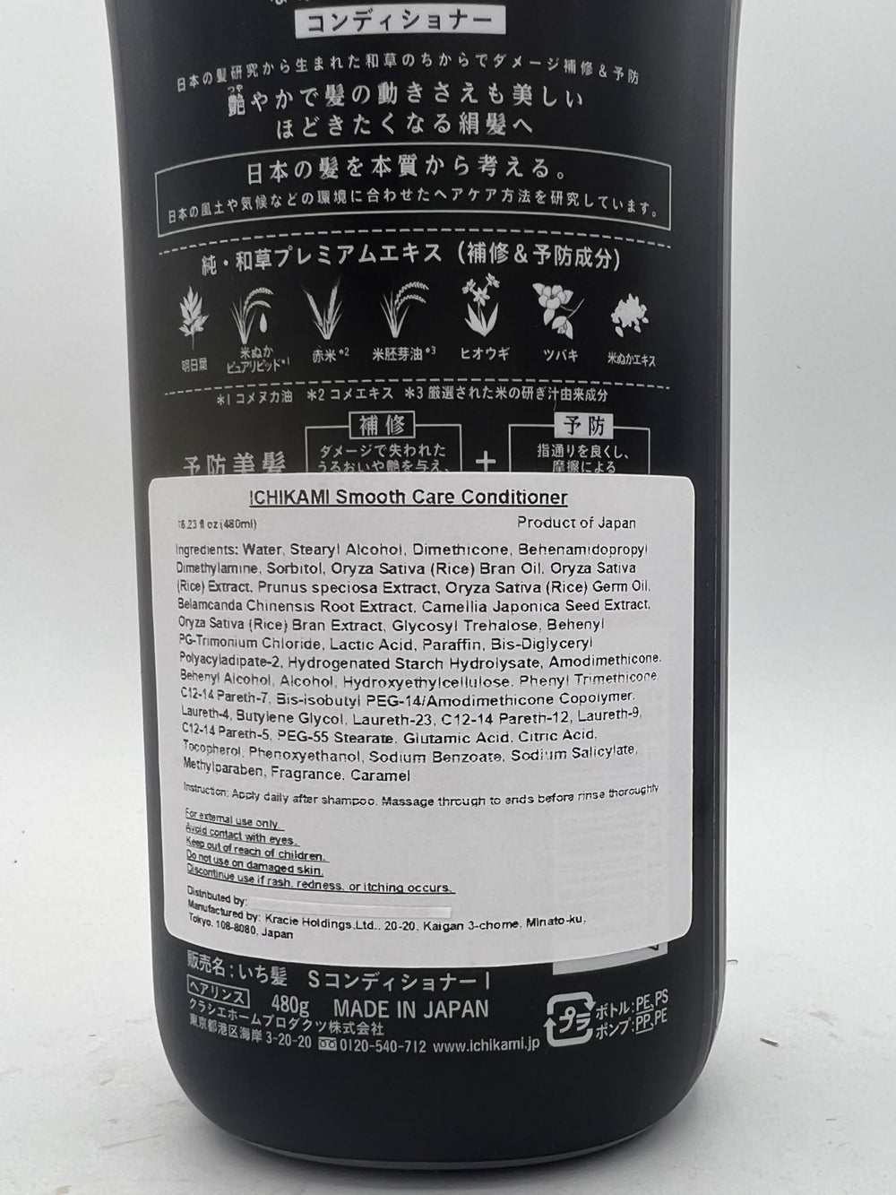 Cabello suave y brillante tras usar Ichikami en casa