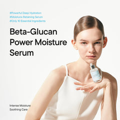 IUNIK Beta-Glucan Power Deep Moisture Serum: gotero para dosificación precisa y manejo cómodo.