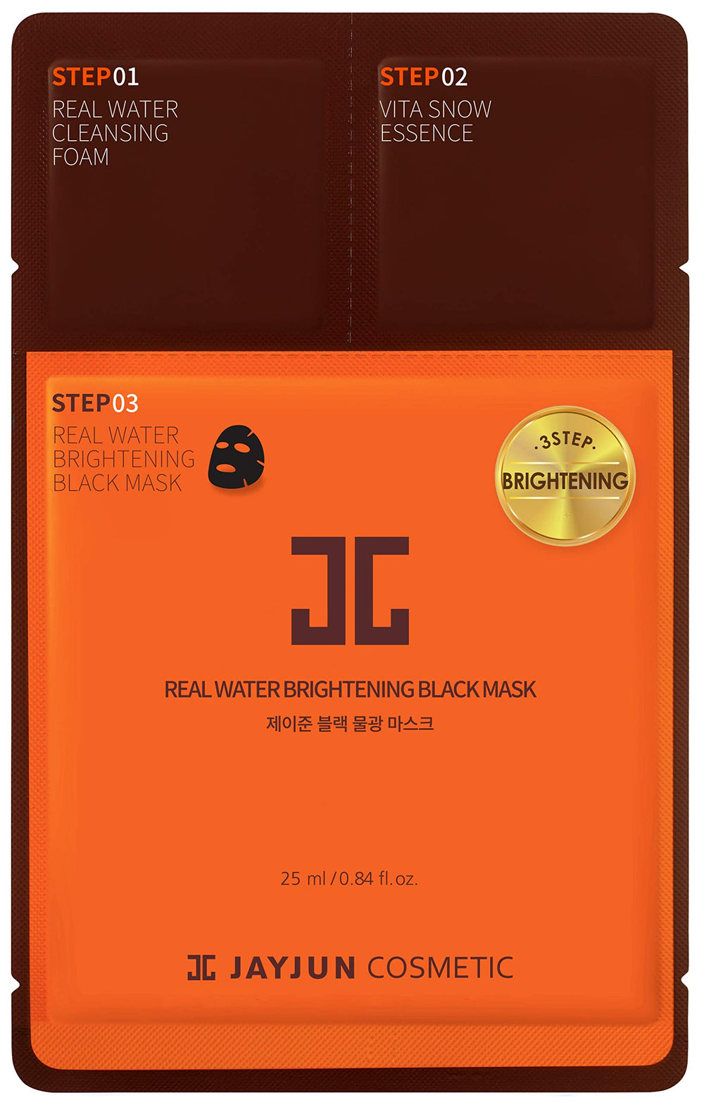JAYJUN Real Water Mascarilla Negra Iluminadora, hidratación profunda para piel suave.