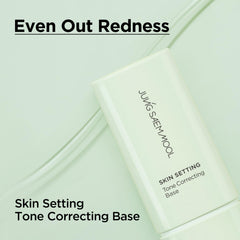 Prueba swatch verde de Jung Saem Mool primer que neutraliza rojeces