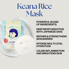 Crema del Rice Pack de Keana Nadeshiko suaviza la piel.