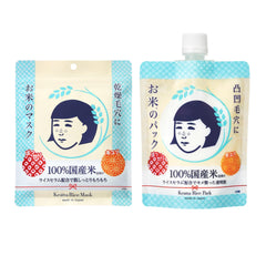 Mascarilla de arroz de Keana Nadeshiko para hidratación suave y textura refinada.