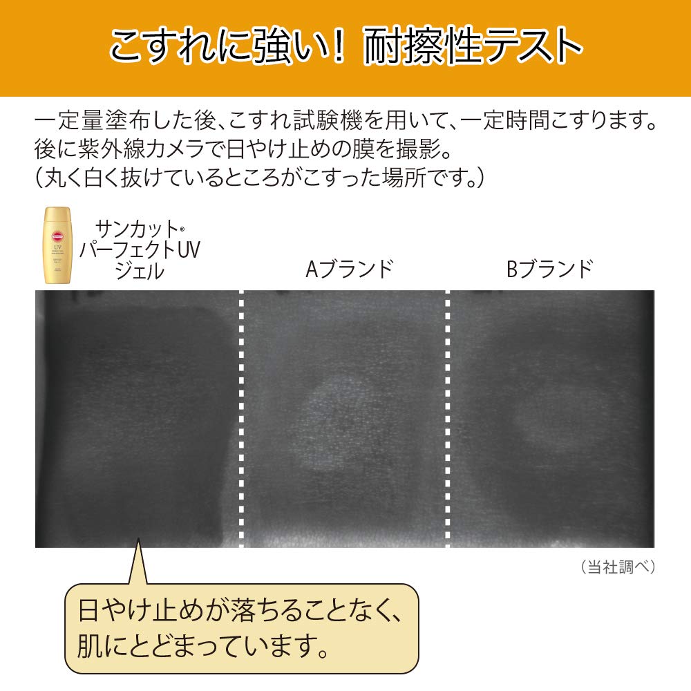 KOSE SUNCUT Esencia UV Perfecta, apta para piel sensible.