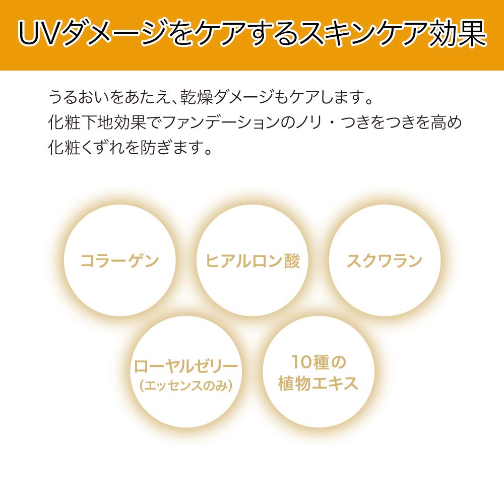 KOSE SUNCUT Esencia UV Perfecta, envase de 60 g.