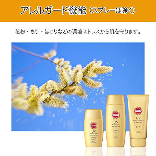 KOSE SUNCUT Esencia UV Perfecta, rutina diaria de cuidado.