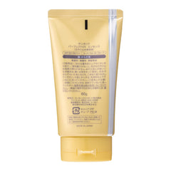 KOSE SUNCUT Esencia UV Perfecta sin fragancia, etiqueta visible.