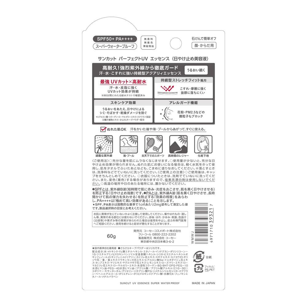 KOSE SUNCUT Esencia UV Perfecta, aplicación suave en la piel.