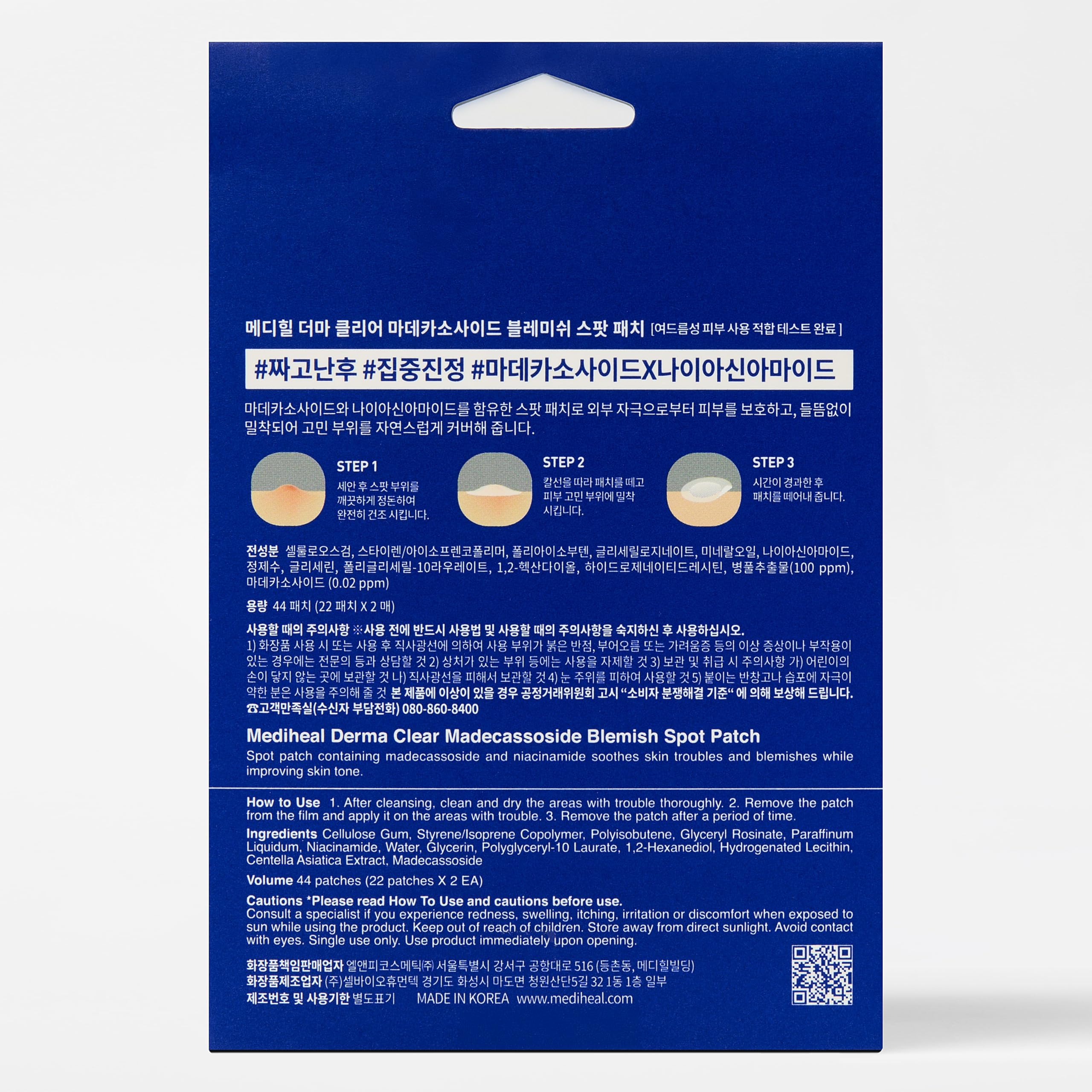 Tratamiento puntual para acné con Mediheal Derma Clear Madecassoside.