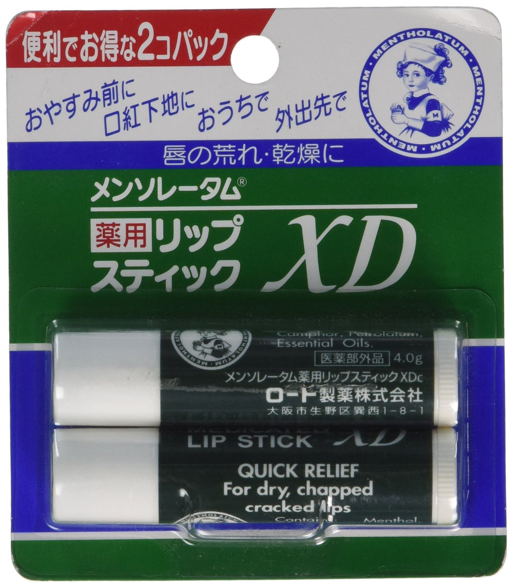 MeltyCreamLip: bálsamo labial medicado de doble empaque para hidratación rápida