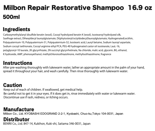Milbon Shampoo Restaurador, acabado sedoso tras cada lavado.