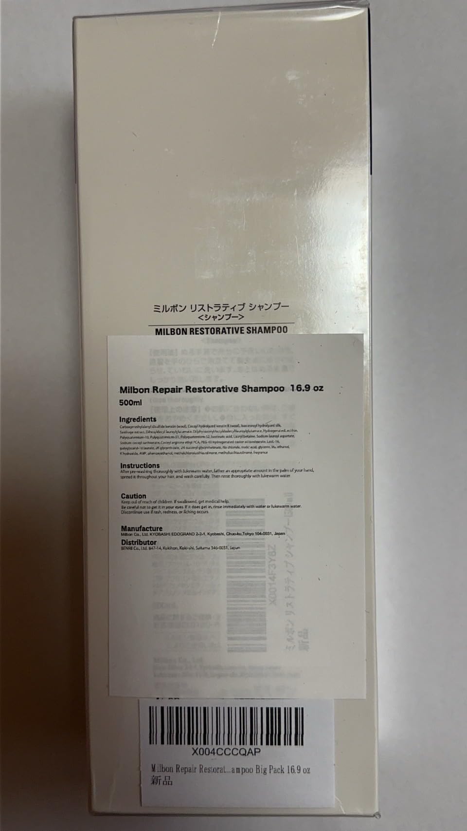 Milbon Shampoo Restaurador, mejora la elasticidad del cabello.