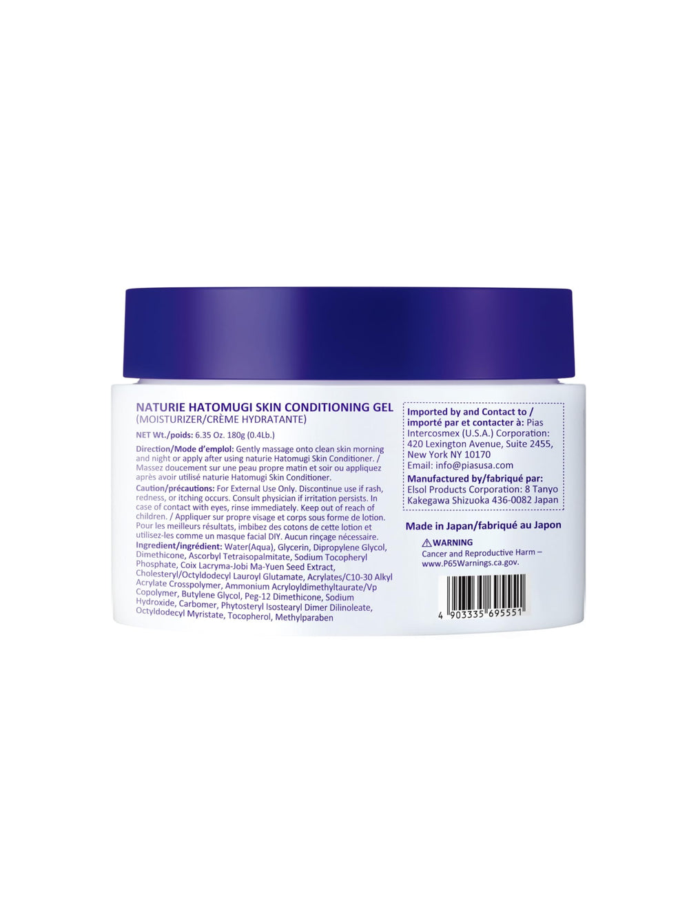 naturie Hatomugi Gel, hidratación multipropósito para rostro y cuerpo