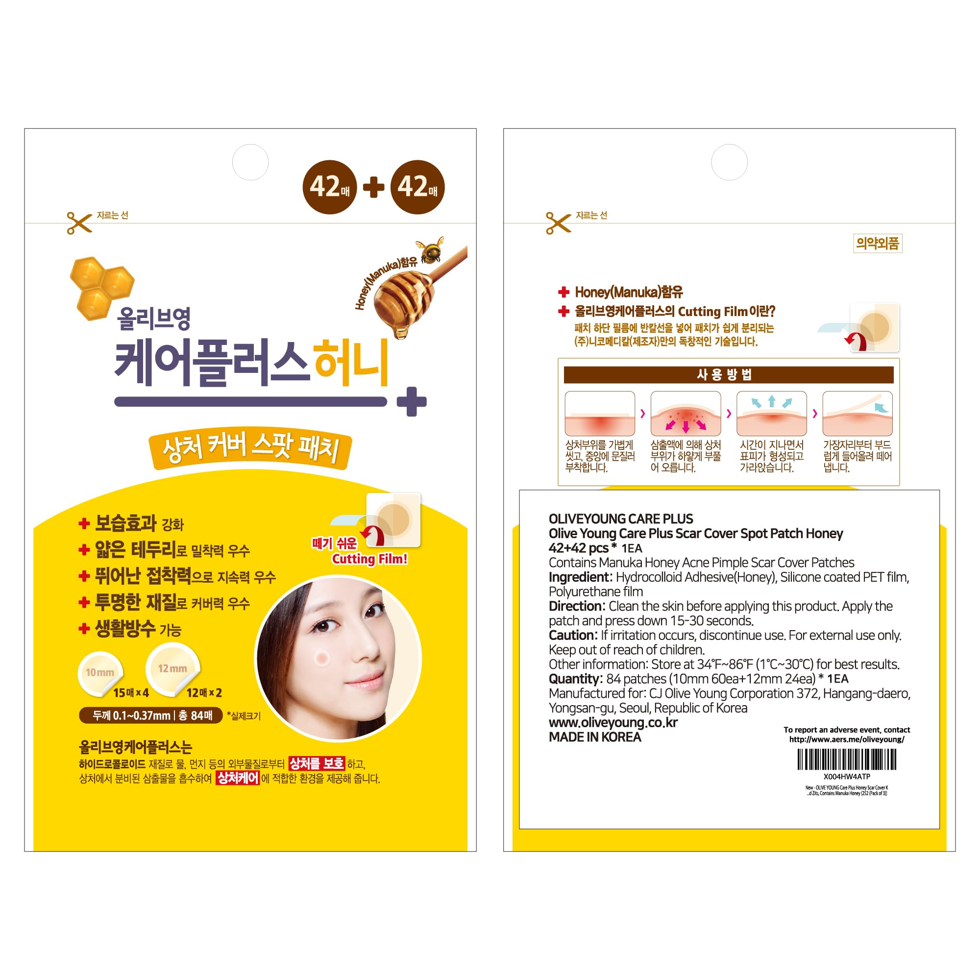 Parche hidrocoloide OLIVE YOUNG, protección rápida para imperfecciones.