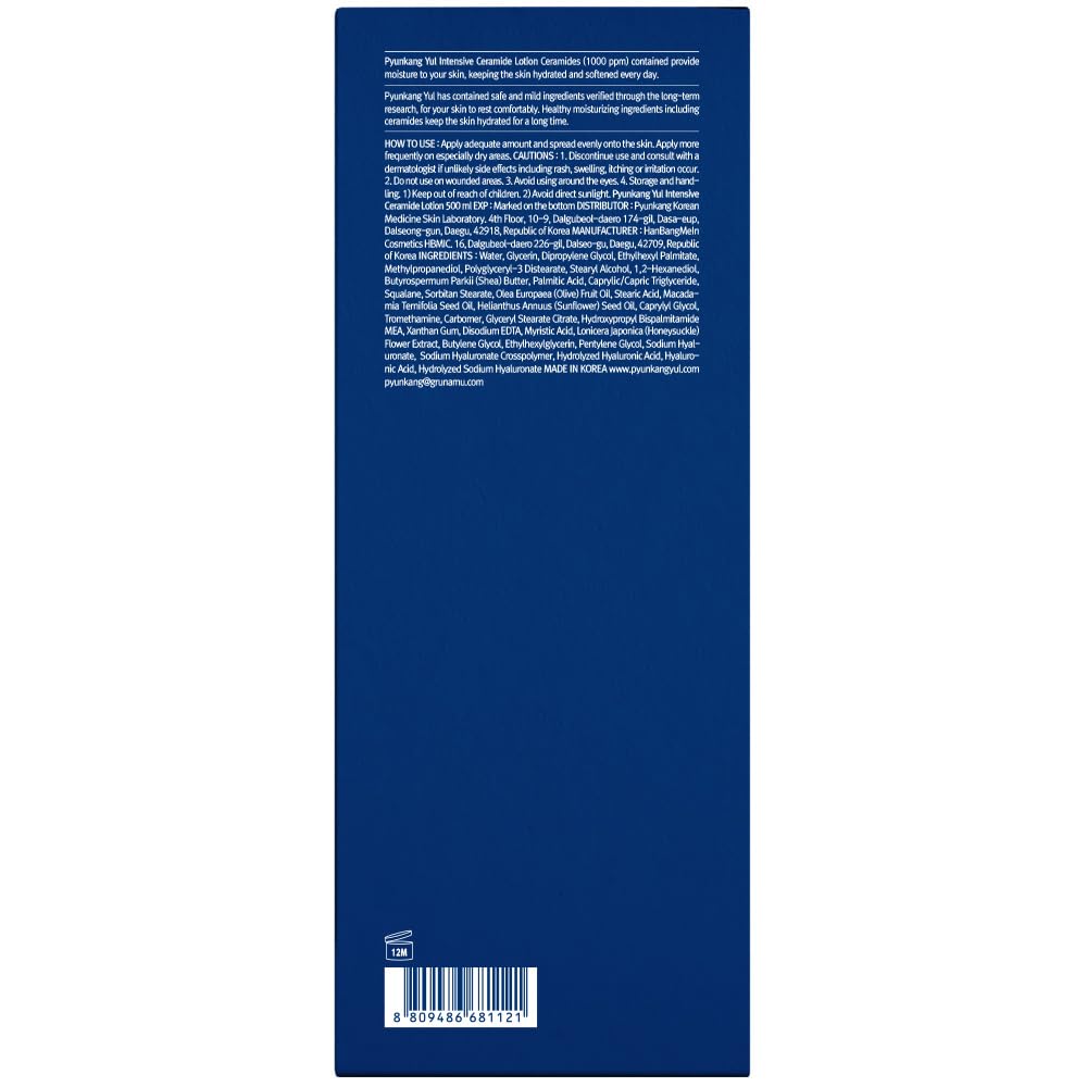 Envase minimalista de Pyunkang Yul PKY Intensive Ceramide Body Lotion