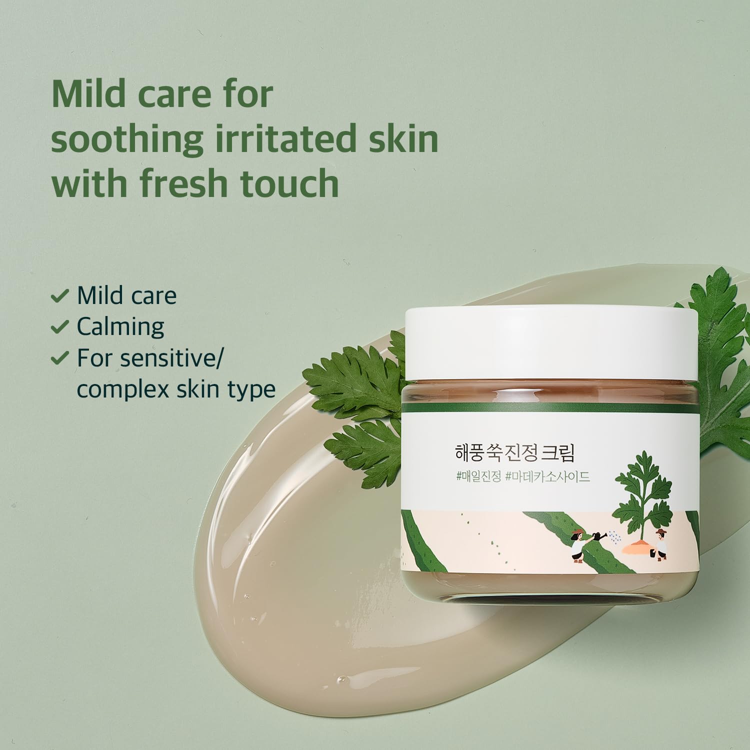 ROUND LAB Mugwort Calming Cream, textura cremosa, sensación suave que hidrata sin enrojecer.