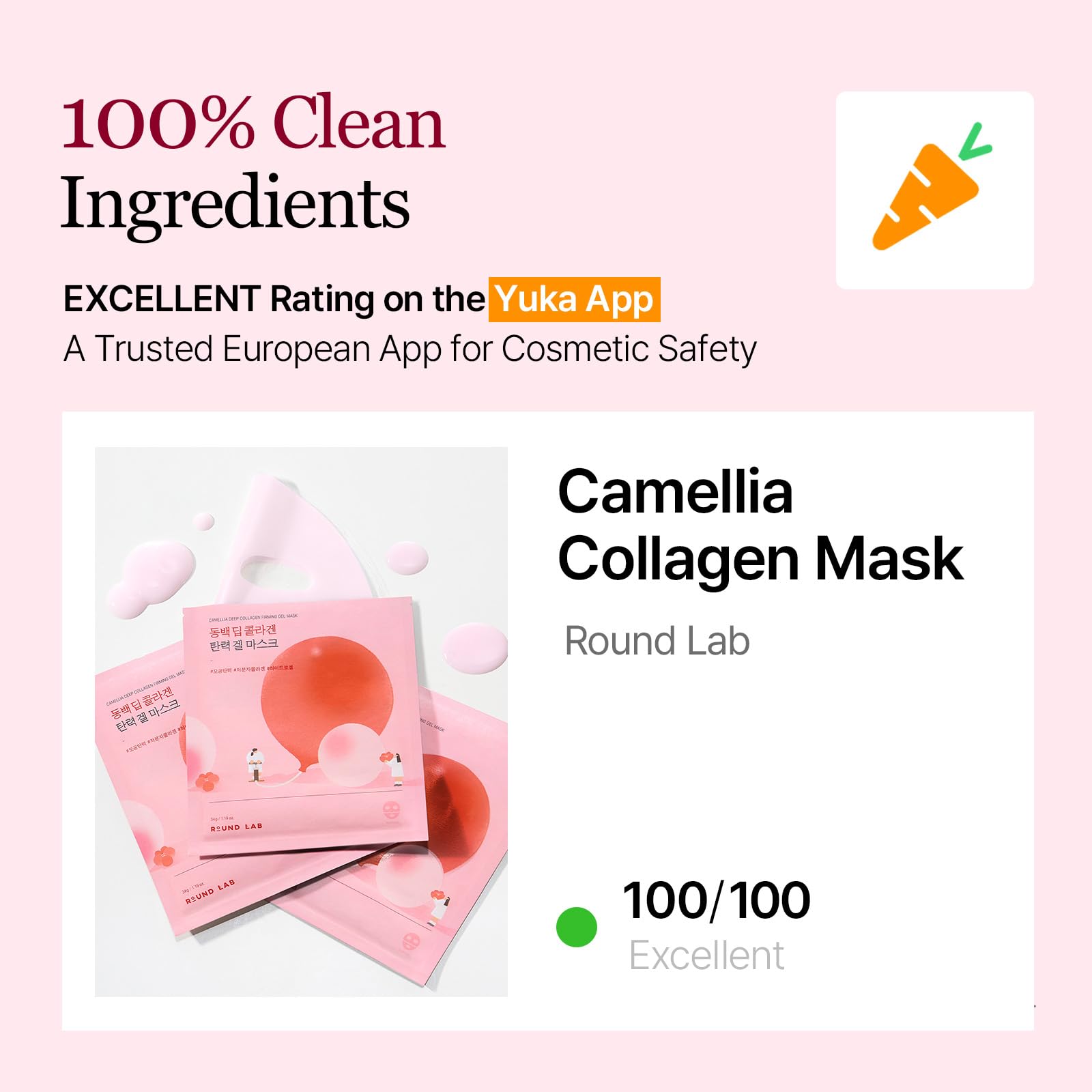Mascarilla ROUND LAB Camellia Collagen: efecto derretible que libera activos al contacto con la piel.
