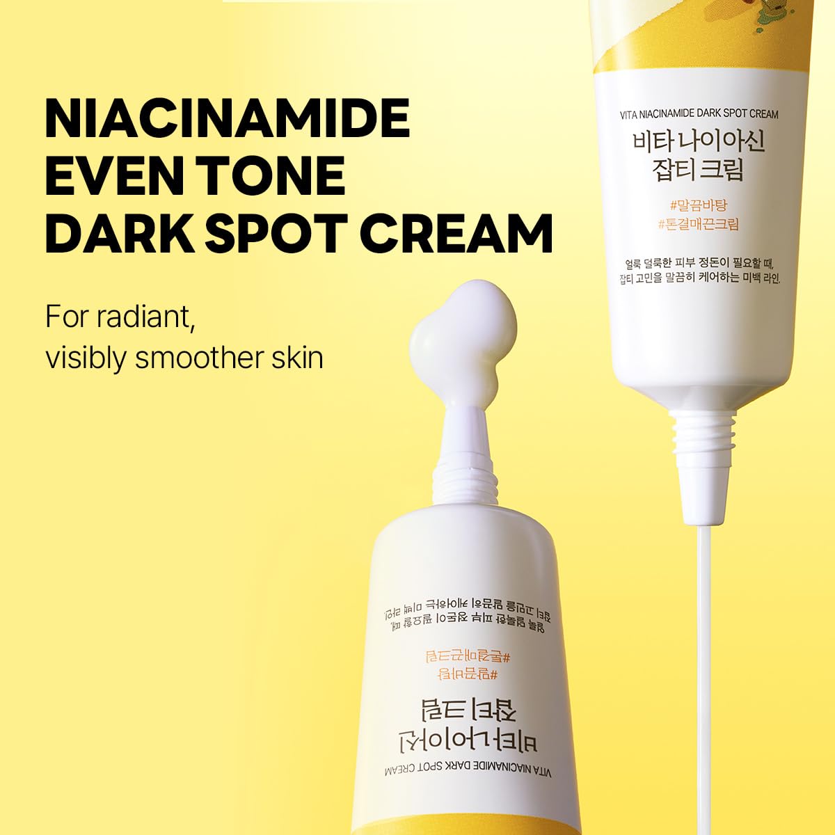 ROUND LAB Vita Niacinamide crema-textura ligera para hidratación duradera.