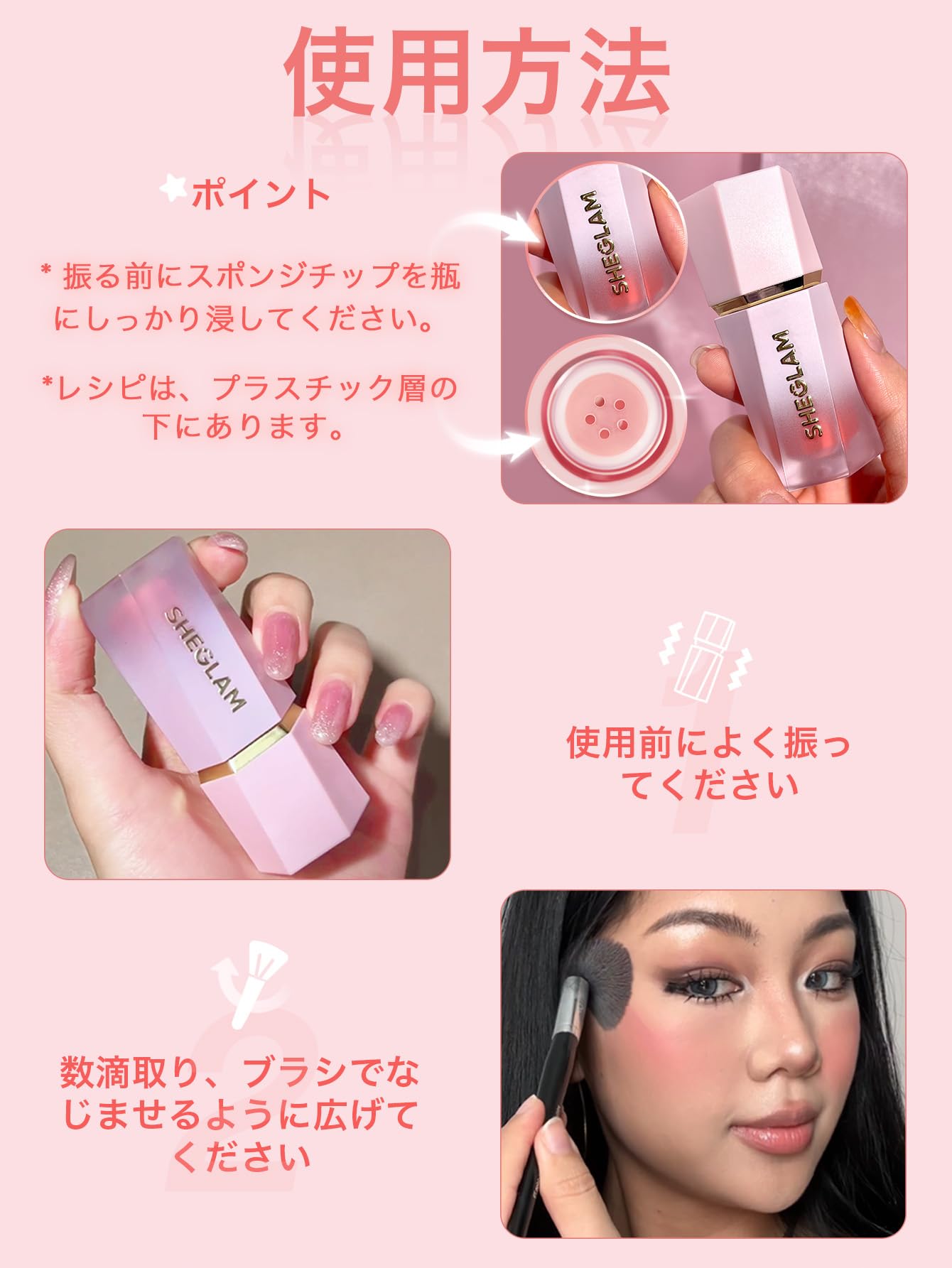 SHEGLAM Color Bloom Liquid Blush es resistente al agua para durar todo el día