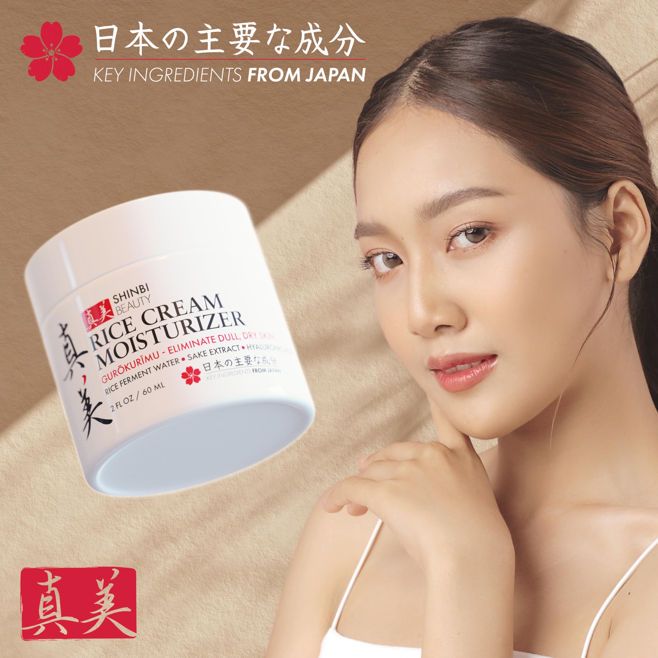 Shinbi Beauty textura suave: se aplica con facilidad para una sensación calmante.
