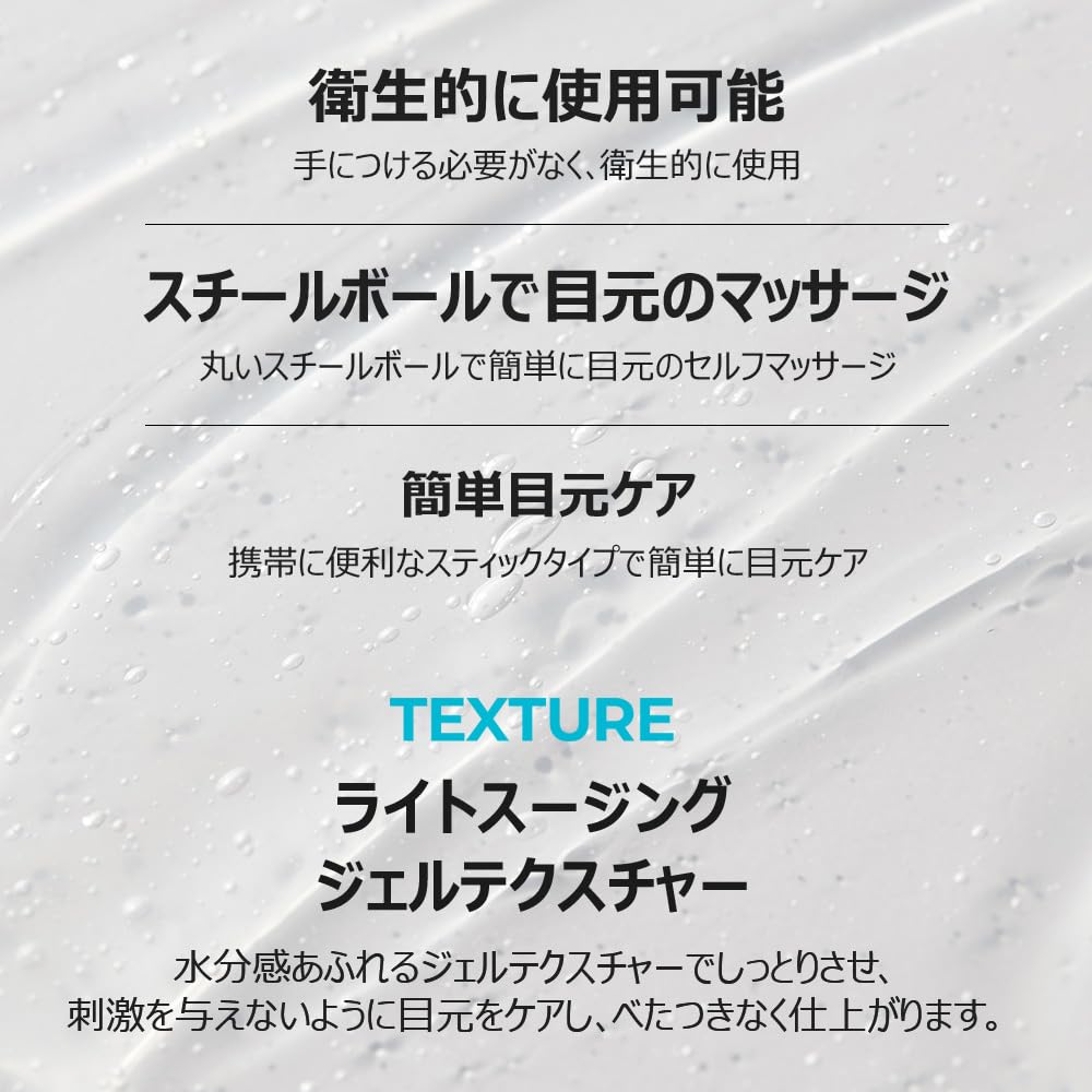 Textura gel ligera de SKIN&LAB que refresca la zona ocular.