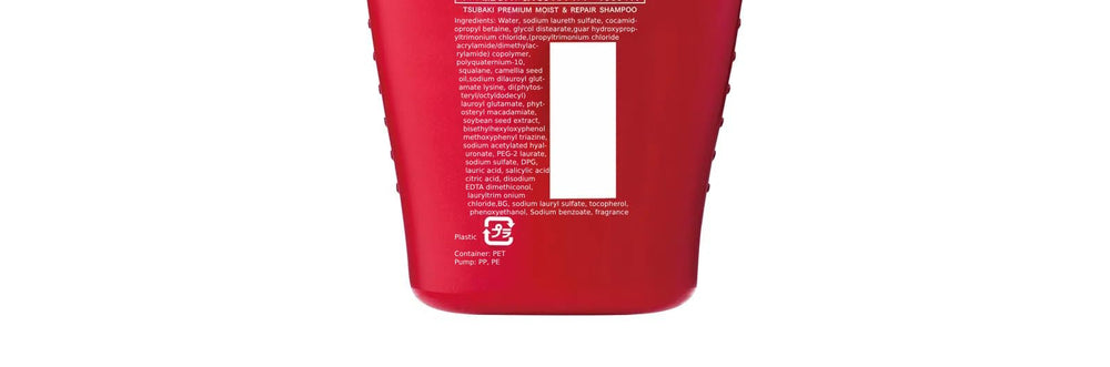 SOFIA BY ODE: acondicionador Tsubaki Moist 450 g suavidad y brillo