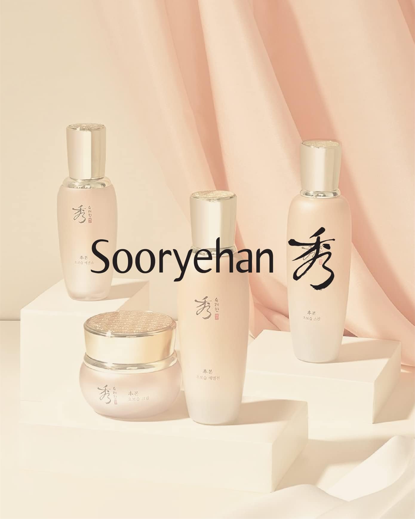 Sooryehan Bon Extra Moisture: ginseng fermentado como ingrediente clave para cuidado herbal.