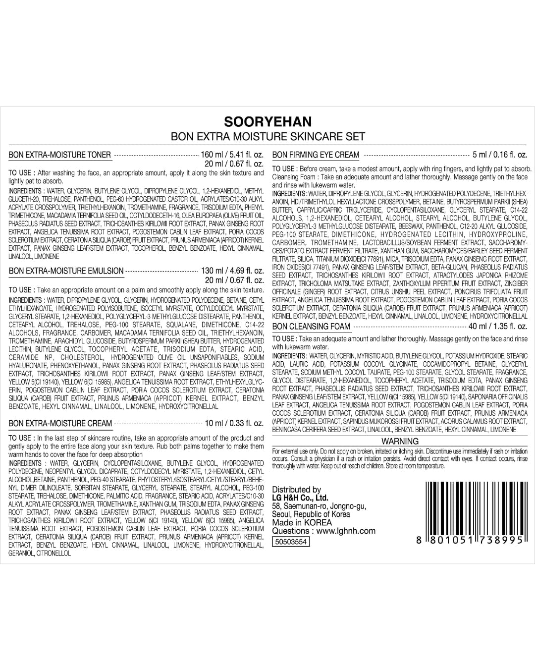 Sooryehan Bon Extra Moisture: textura hidratante de rápida absorción.