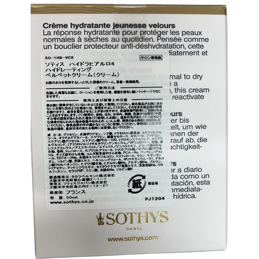 Crema para piel normal a seca, ayuda a mantener la humedad diaria.