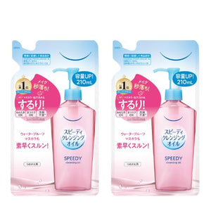 Speedy Aceite Limpiador Recambio 210 ml, vista frontal de la botella, uso diario fácil y rápido.